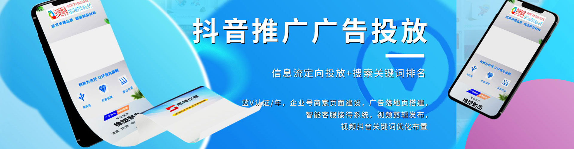 胡杨河sem竞价员
