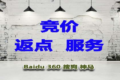 百度广告竞价案例：精准投放，实现广告效果最大化