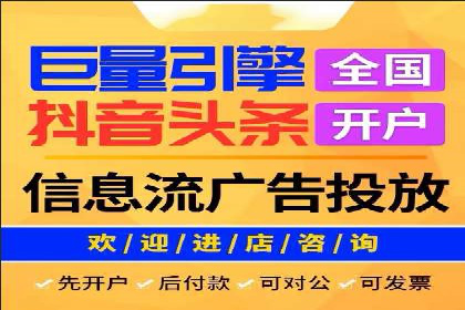 抖音广告投放案例分享：爆款内容背后的秘密！